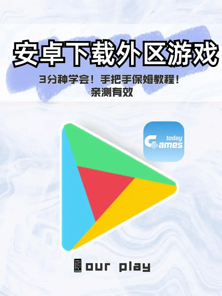 爱游戏首页截图0
