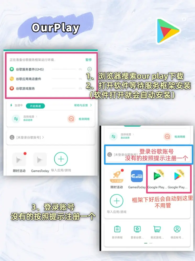爱游戏首页截图1